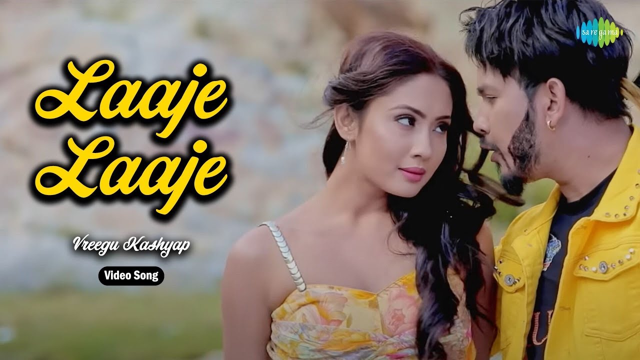 Laaje Laaje | Vreegu Kashyap | Pinkal Pratyush | Assamese Love Song | Music Video
