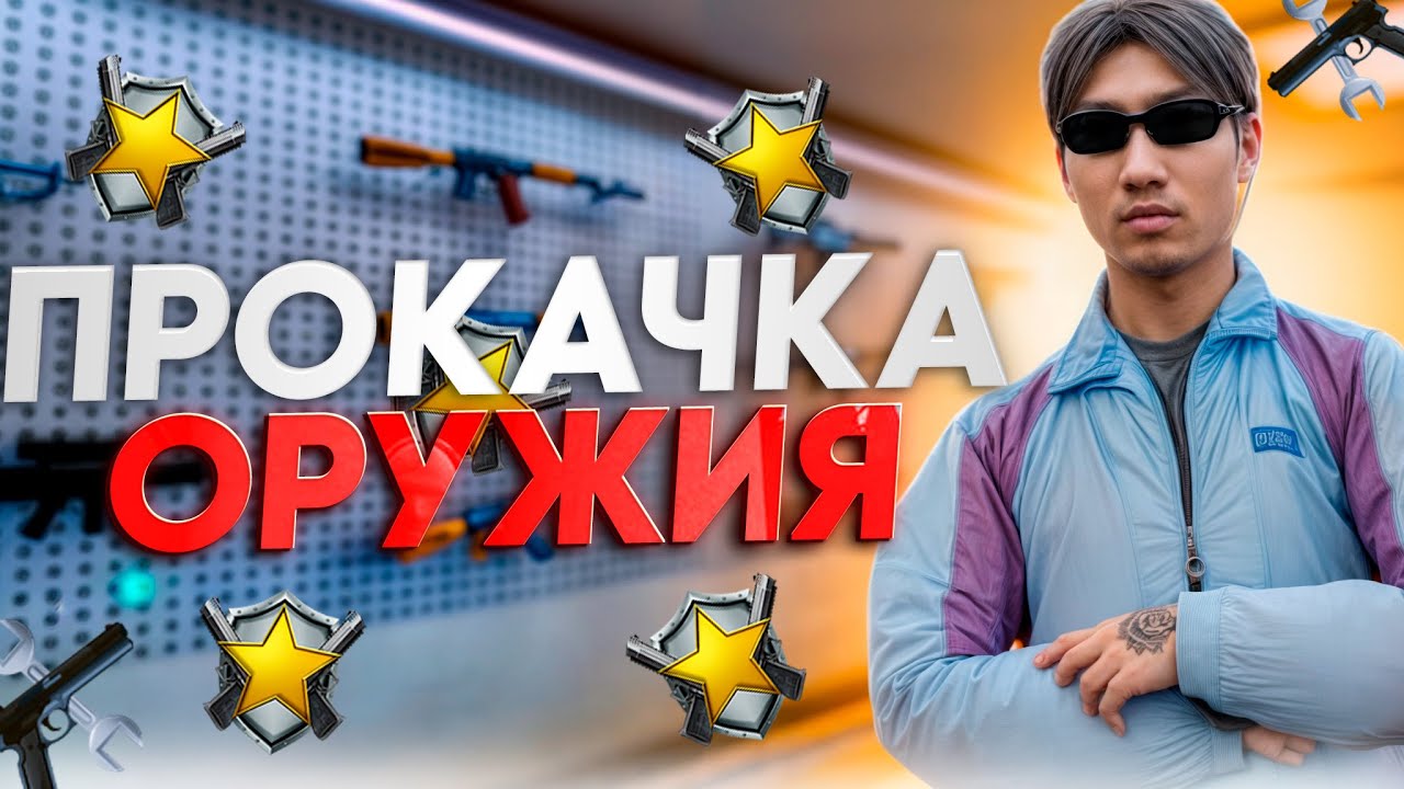 NEXT RP | ПРОКАЧАЛ ИЖ? СХОДИЛ ТЕРРЫ НА СИБИРСКОМ