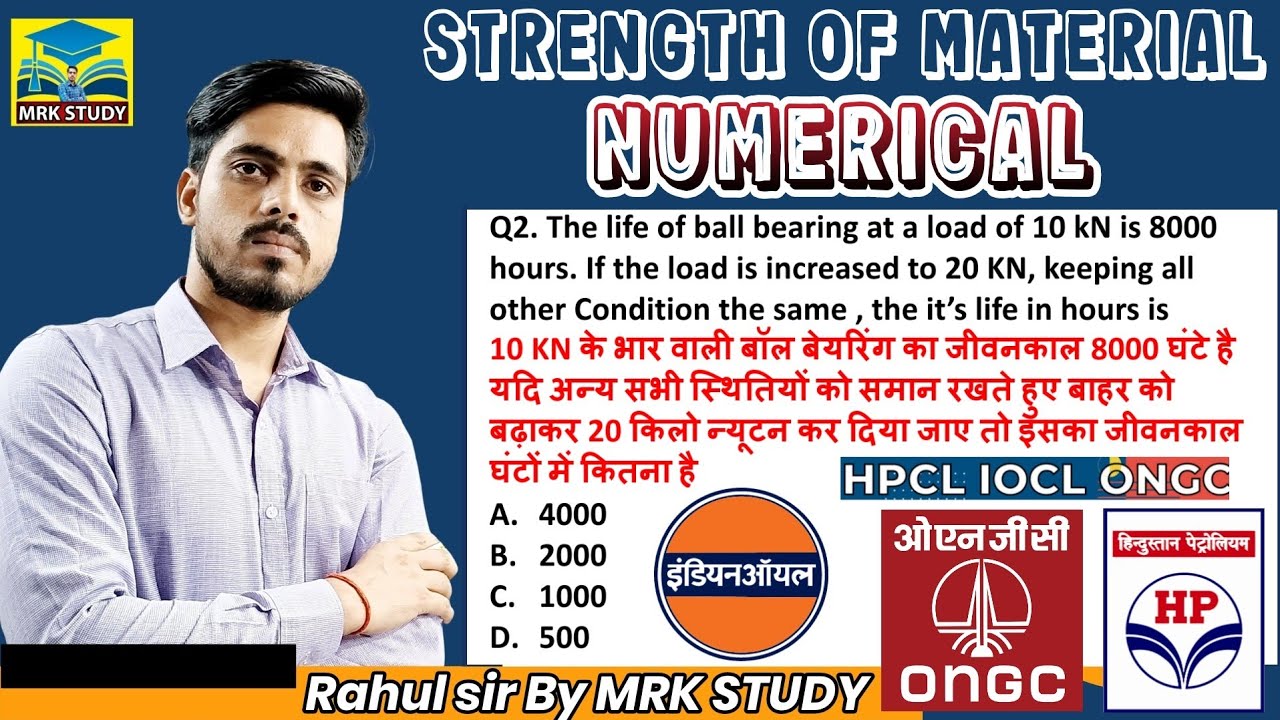 Mechanical Engineering Numerical by mrk study|HPCL |IOCL|ONGC|SSC JE |ALL PSU EXAM |MRK STUDY