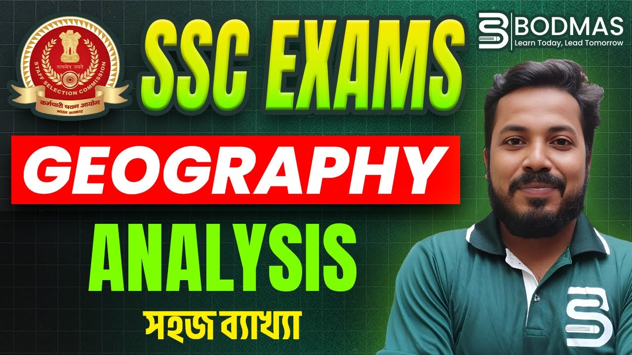 SSC GD & MTS Geography in Bengali | ভারতীয় ভূগোল সহজে | SSC Geography Full Preparation