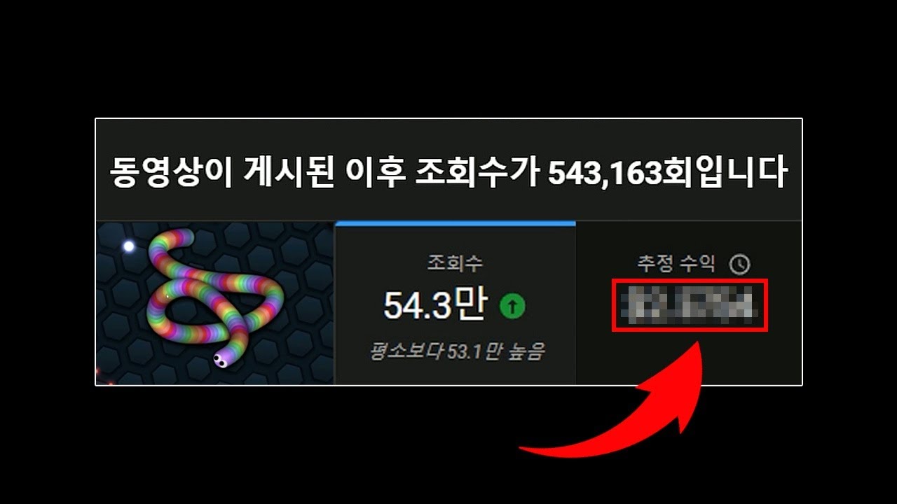 쇼츠 영상은 수익이 없다? ㄴㄴ 진실을 알려드림