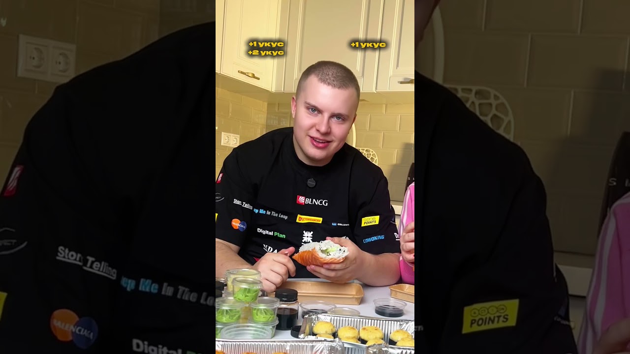 Промо на подарок ЮТЮБ