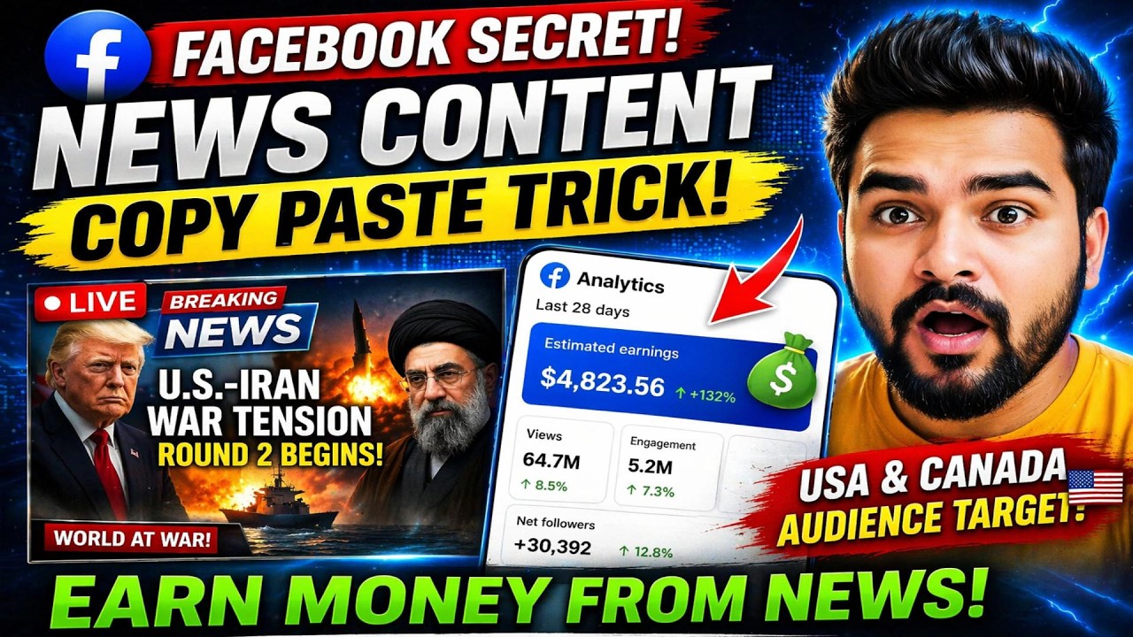 🚨 USA News Copy Paste Trick 😱 | Facebook Se Dollar Kamane Ka Secret 💸 | 💸 News Video Se Earning