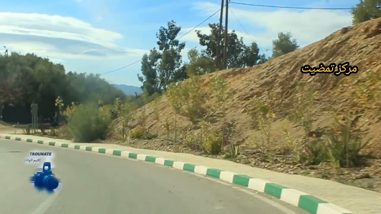 مركز تمضيت ❣️اقليم تاونات 🌿شمال المغرب