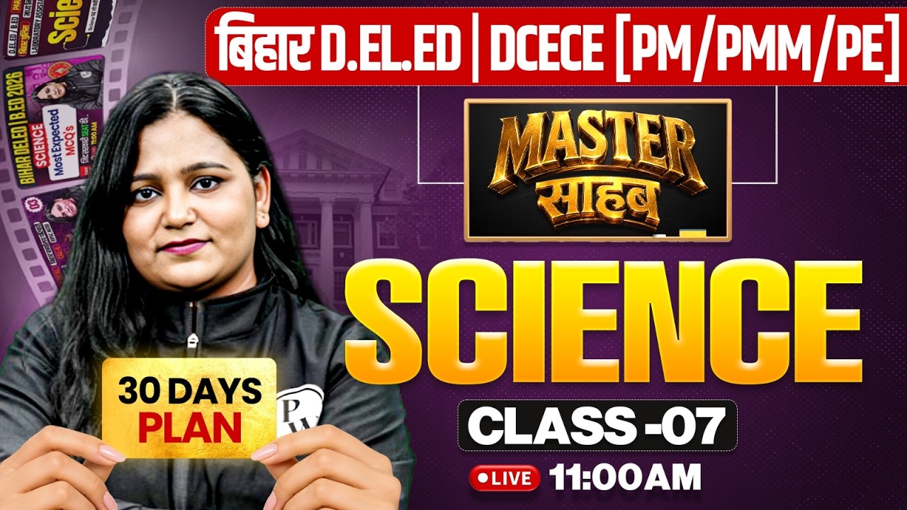 Bihar Deled & Paramedical Classes 2026 | Class-06 | Science Most Expected MCQ's By Himani mam