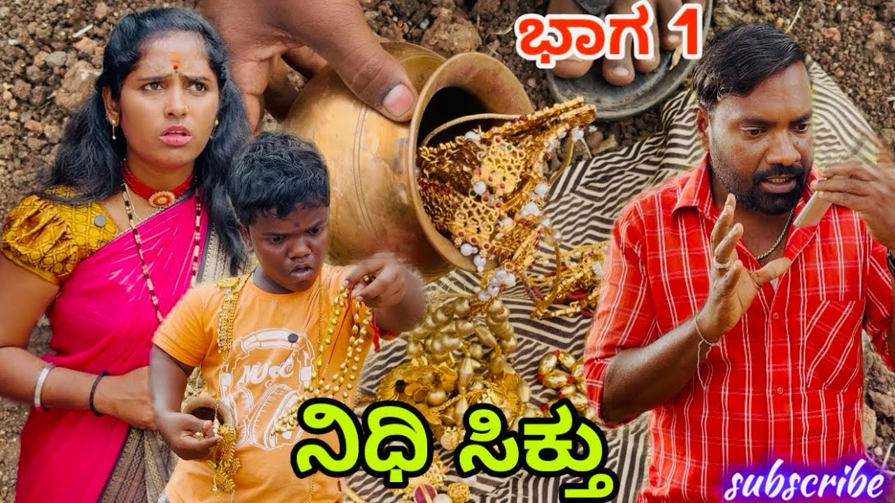 ಬಂಗಾರ ತೋಗಡ ಬಾಳಿಕಾಯಿ ಕೋಟ್ಟಾರ| ಉತ್ತರ ಕರ್ನಾಟಕ ಕಾಮಿಡಿ| ಆನಂದ ಶಾಪುರ| utter Karnataka comedy |anand Shahpur