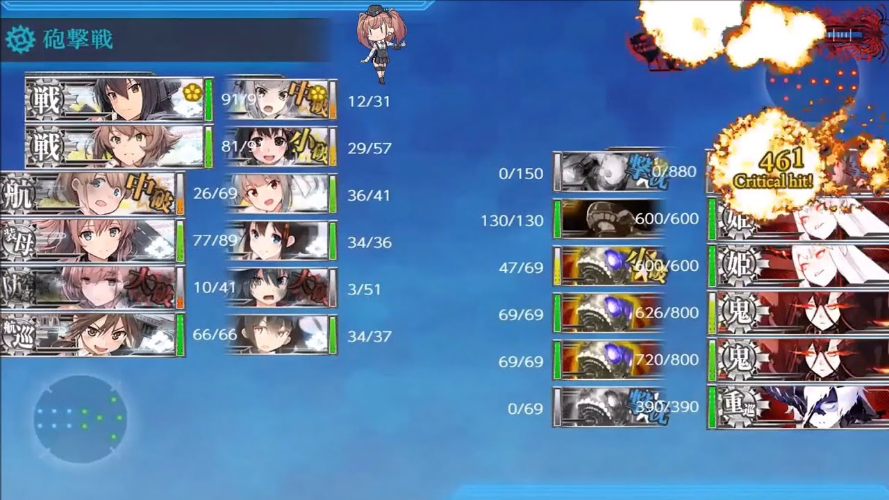 【艦これ2020秋イベ】Kancolle: Fall 2020 Event E4 Hard Highlights