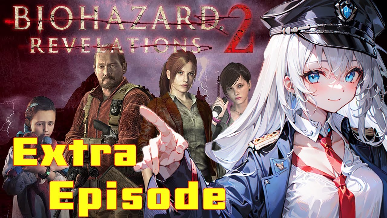 【Extra Episode】 ますますリベレーションズ２が楽しくなりそう 【BIOHAZARD REVELATIONS 2】