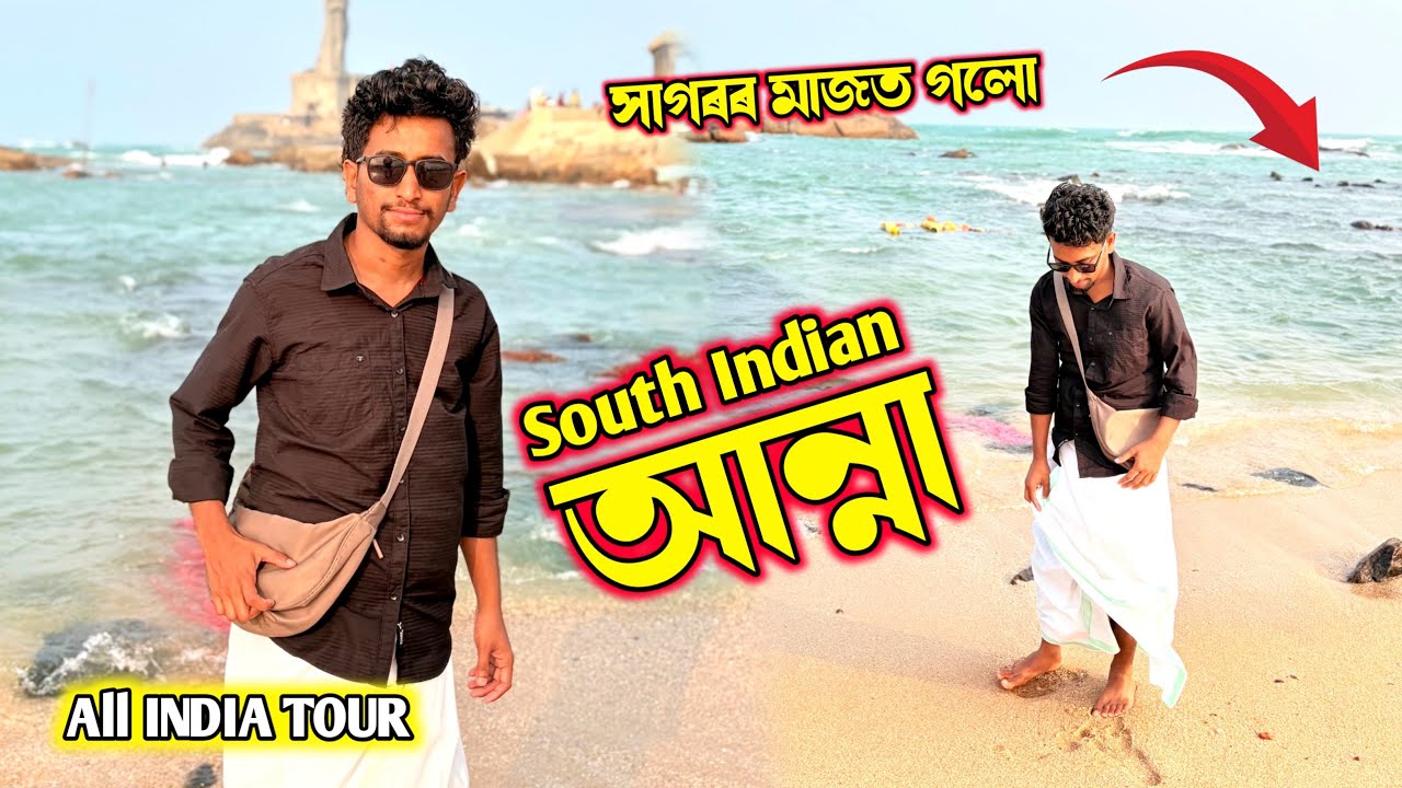 Rakesh THE আন্না - Episode 5 