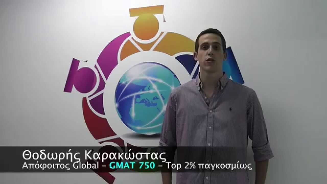 Θοδωρής GMAT 750 - Global Prep Success Story