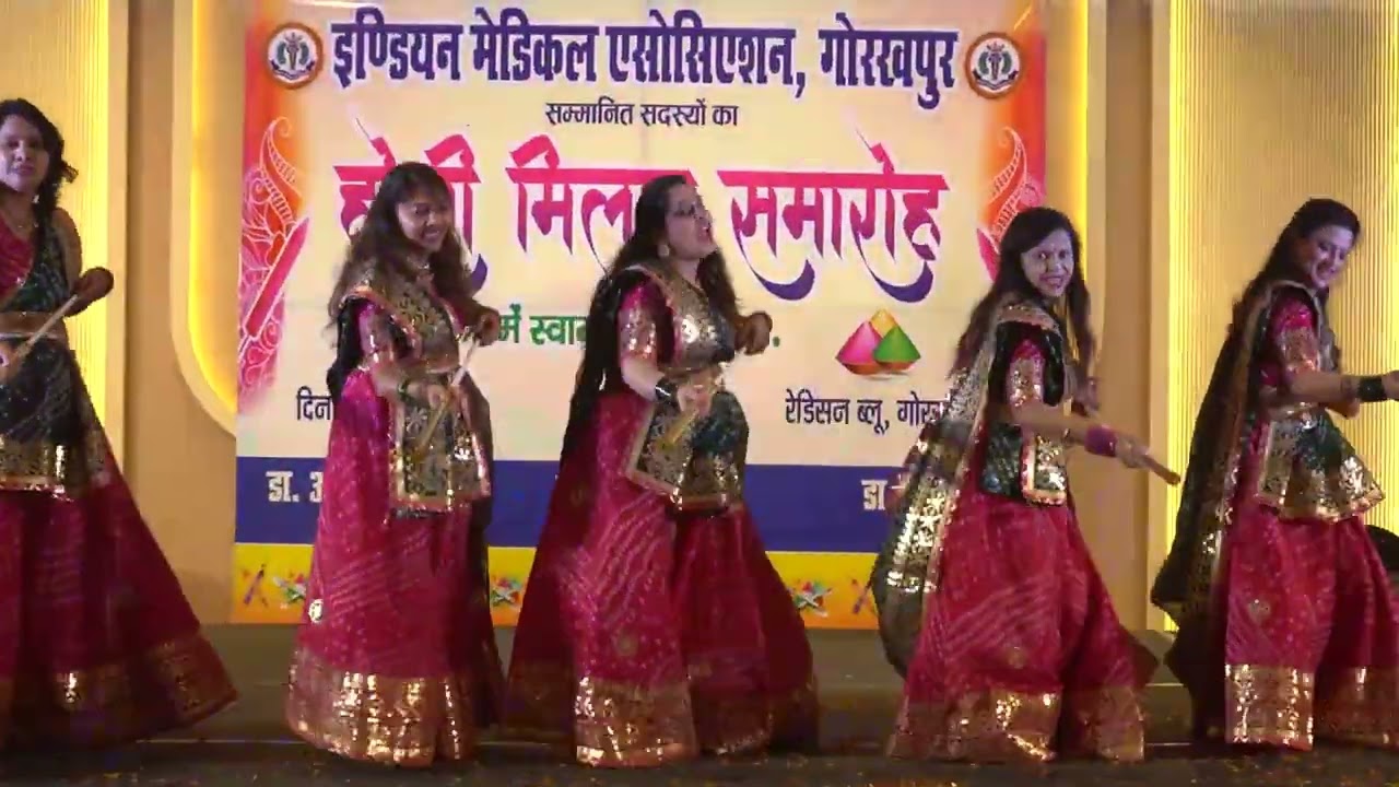 Group Dance |  Indian Medical Association | Holi Milan Samaroh - 2026 | Venue - Radission Blu,