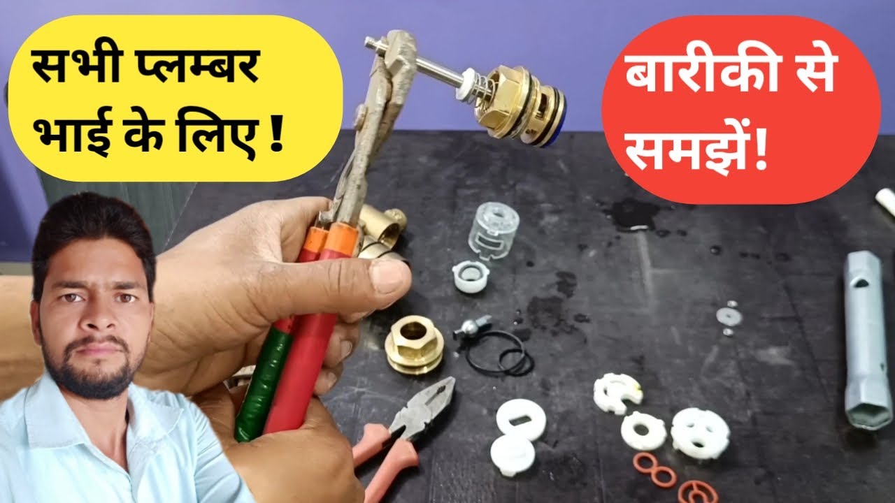 सभी प्लम्बर के लिए बेहद जरूरी! How To Repair Jaquar Diverter|Jaquar Diverter All Parts Information