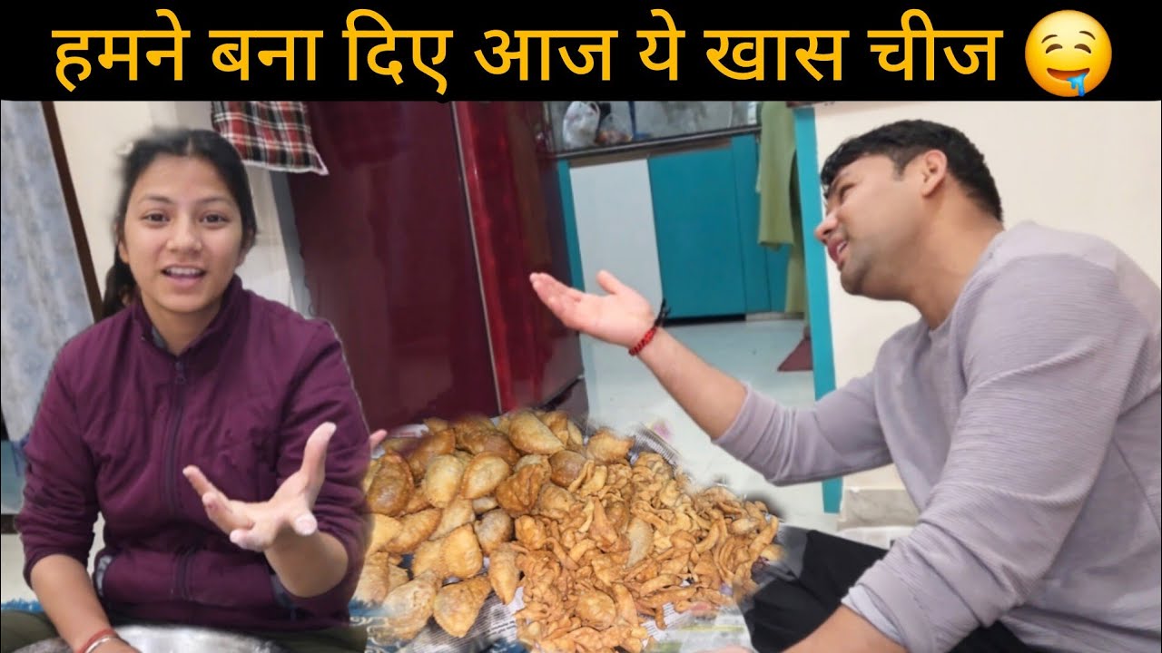 भाभी की पहली होली अपने ससुराल में ❤️|| दोनों ने सुनाया ये गीत 