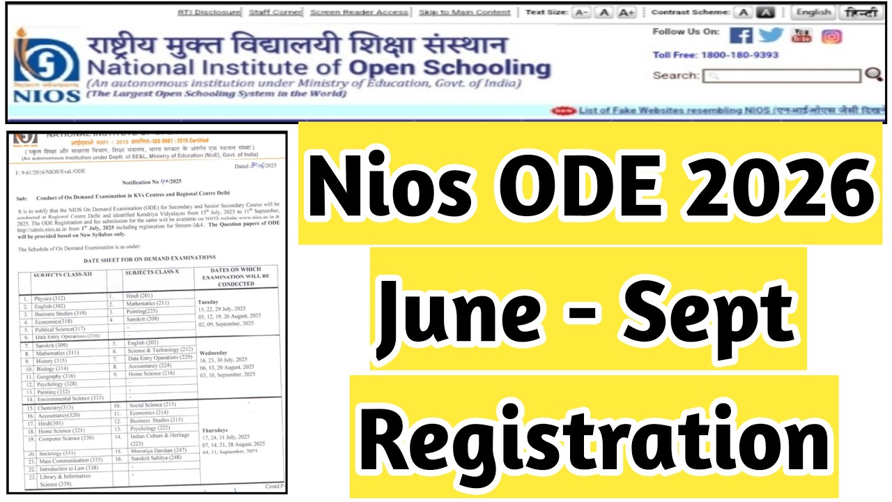Nios June - Sept ODE 2026 Registration Date | Task Is Helping NIOS #nios #admission