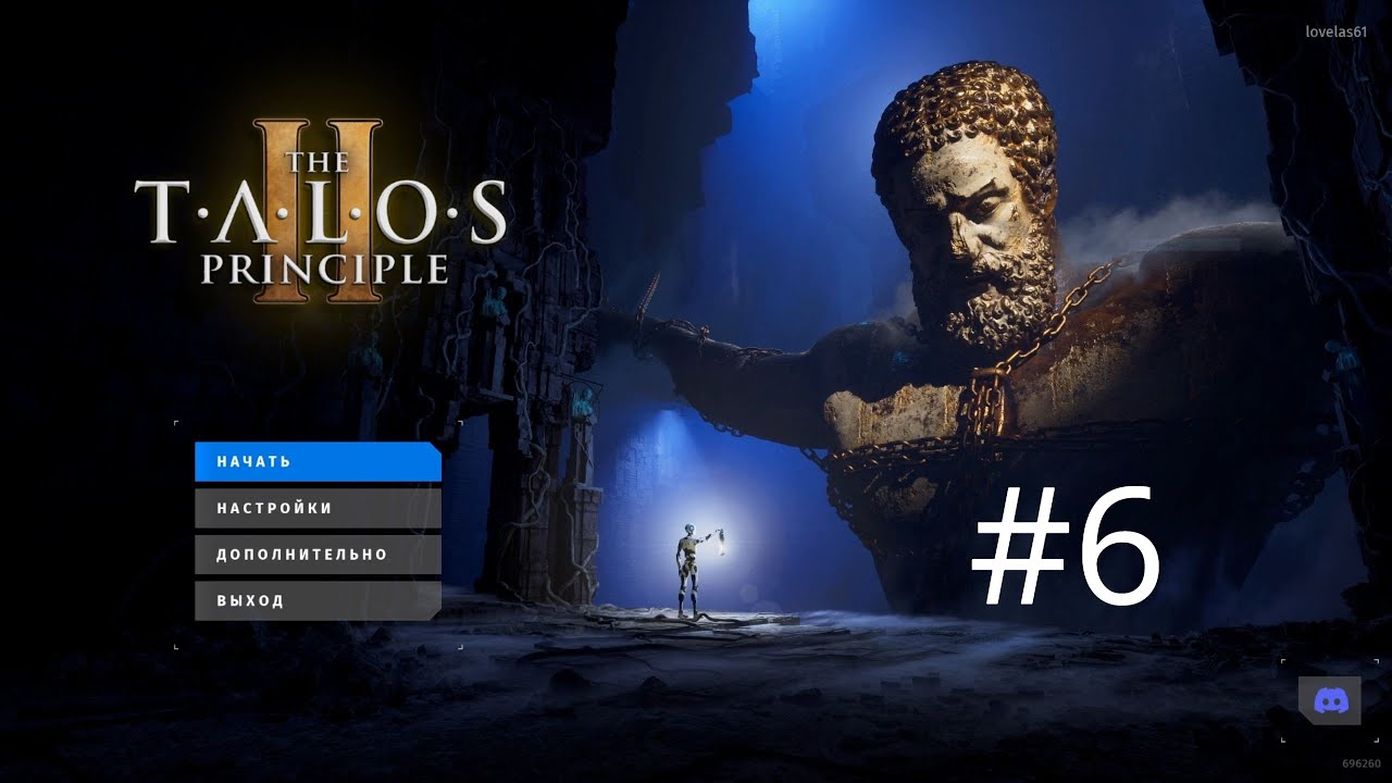 The Talos Principle II - #6 Луговое кольцо, Восток-1, Часть 2