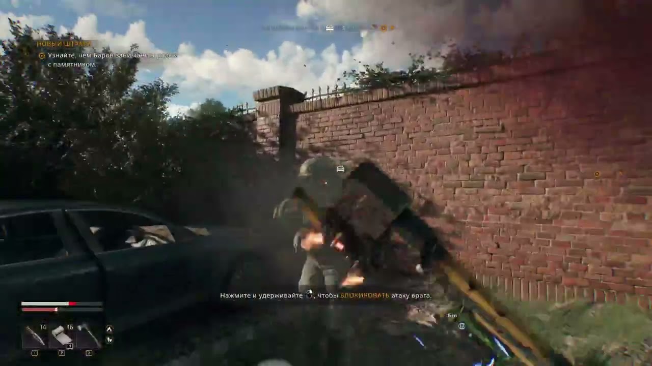 Dying Light The Beast ► Прохождение, 11