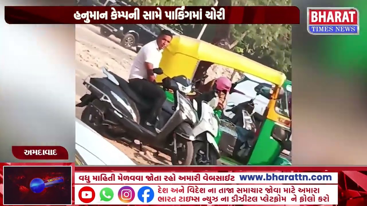 અમદાવાદમાં ગુનાહિત પ્રવૃત્તિ વધી | Ahmedabad Crime News | Crime Rate Rising in Ahmedabad