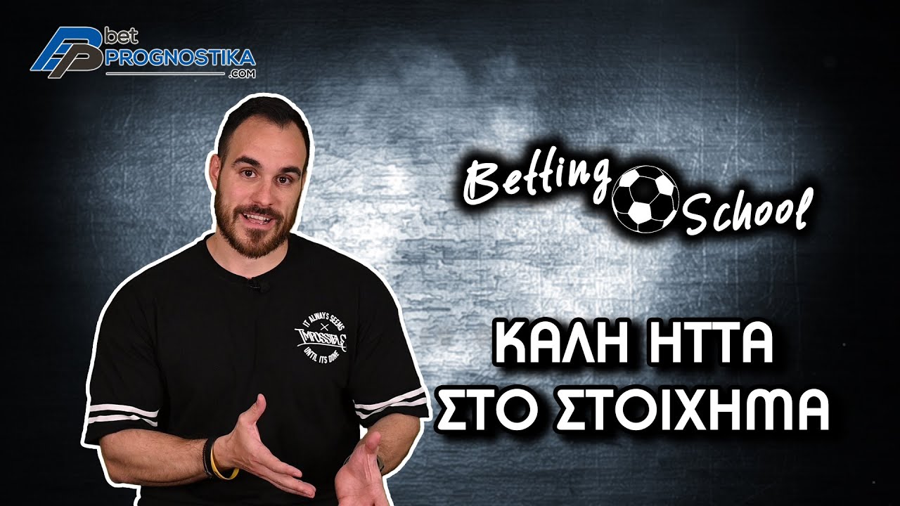 Υπάρχει και 