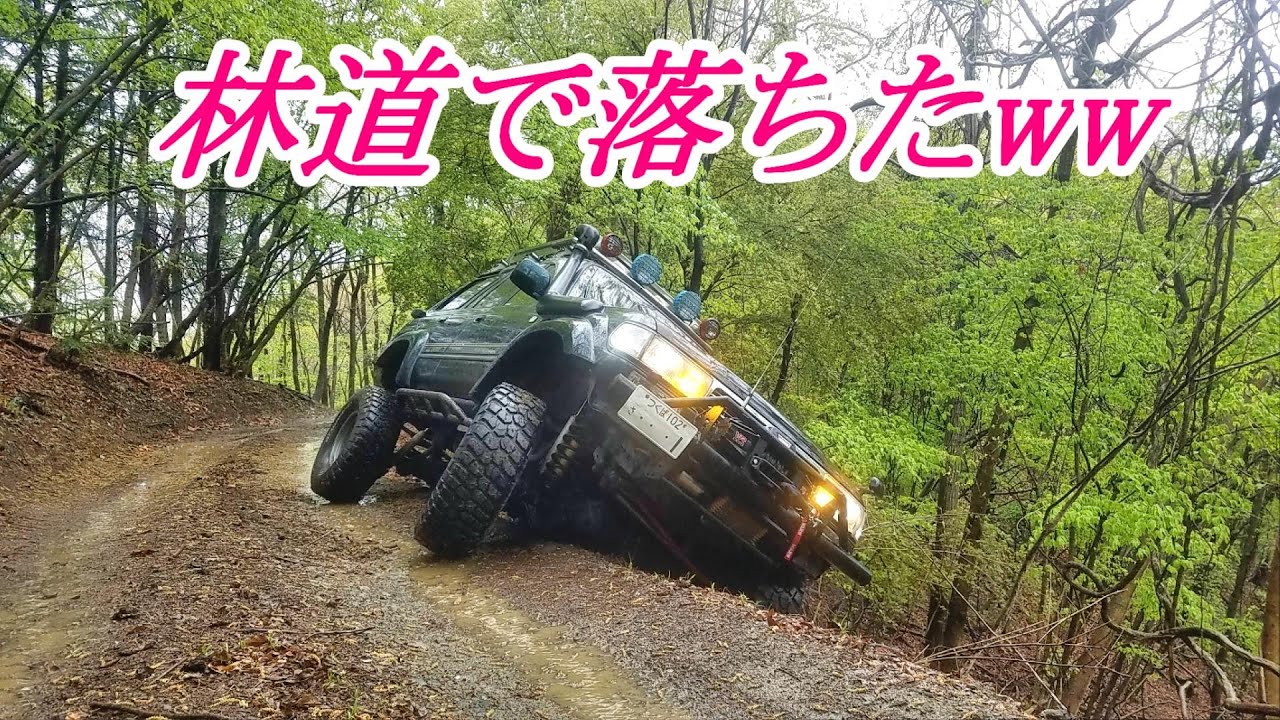 林道でスタック　ステアリングは両手で操作しましょう～　ブロンコ林道　アウトドアパークブロンコ　2021年4月17日