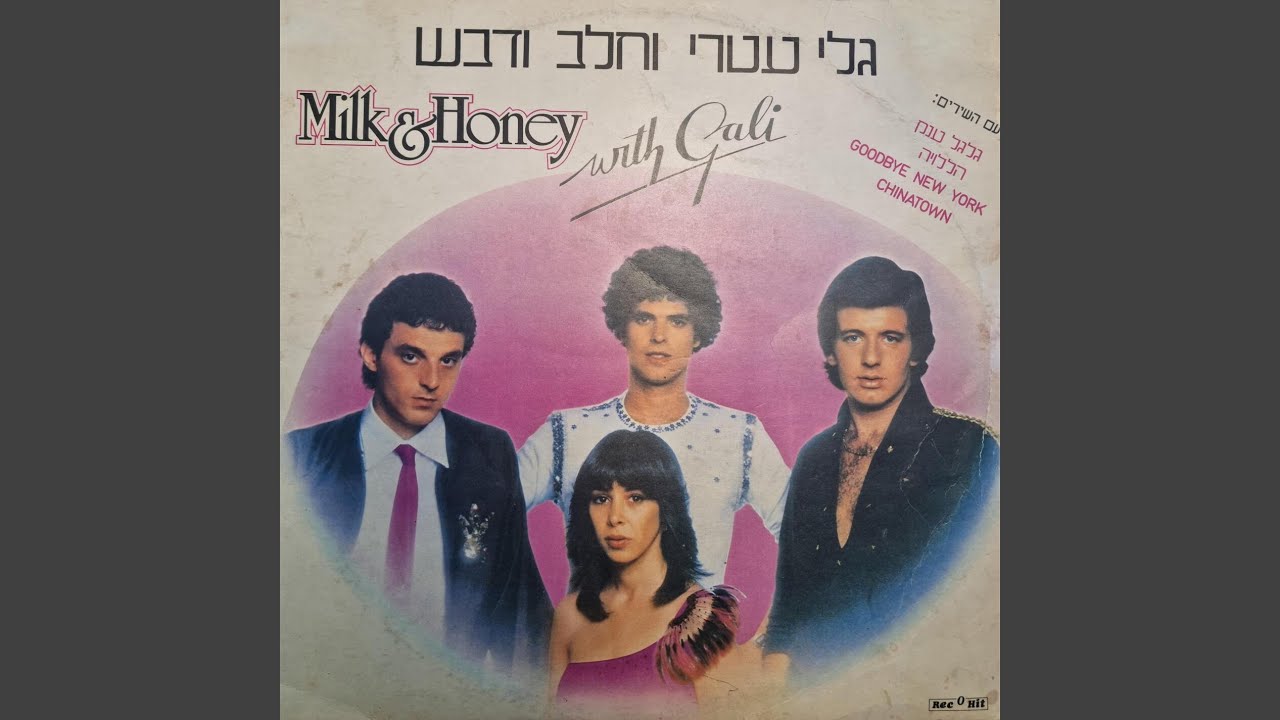 שמש אדומה