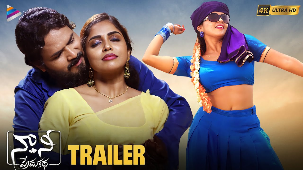 Naa Nee Prema Katha Trailer 4K | Nivas | Kaarunya Chowdary | Amudha Srinivas | Telugu New Movie 2023