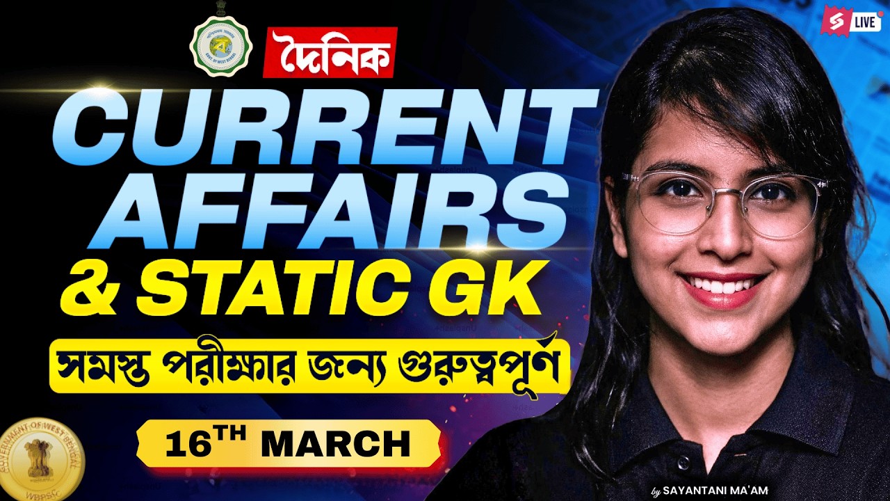 16th March Current Affairs 2026 | Current Affairs And Static GK By Sayantani Mam