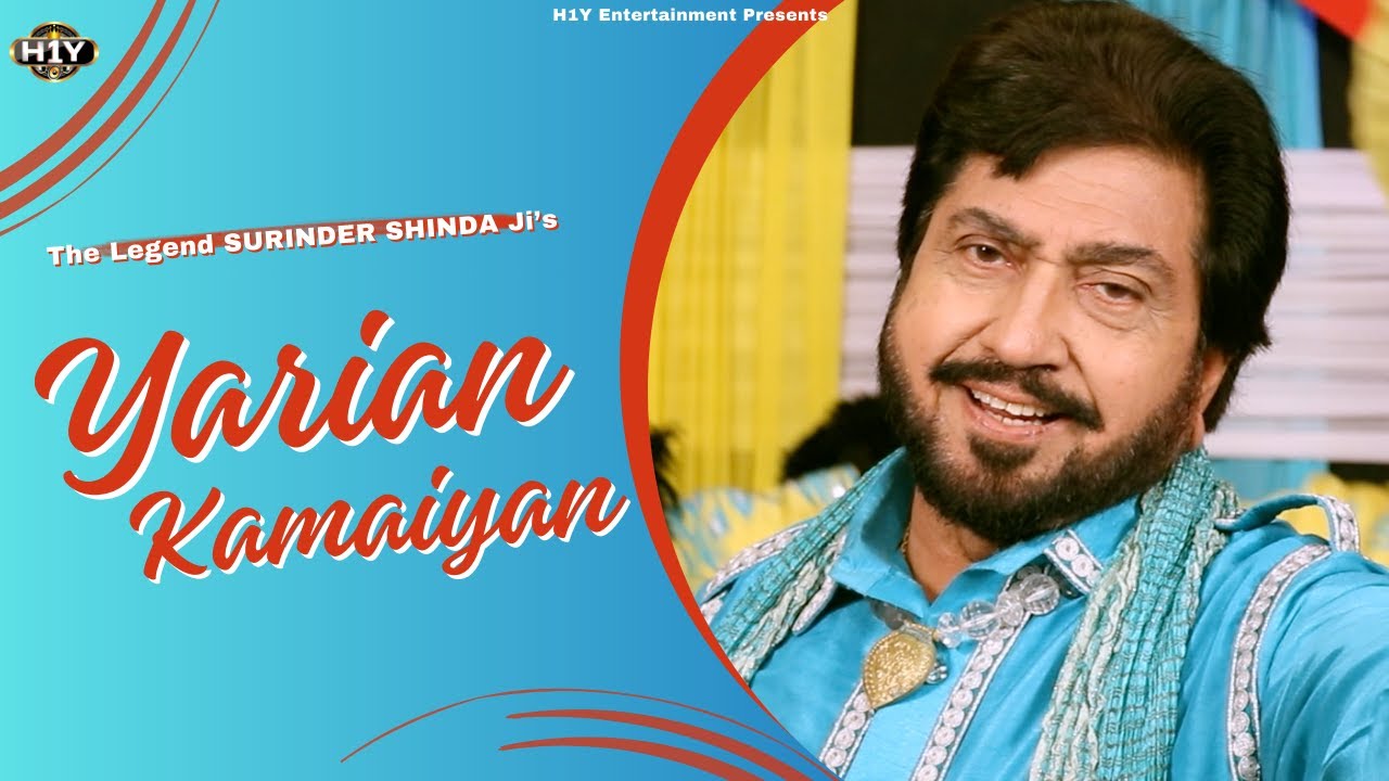 Punjabi Song: Yarian Kamaiyan | Surinder Shinda | Latest Punjabi Songs