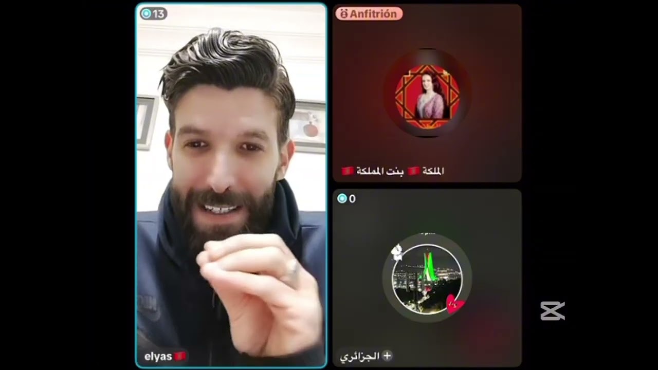 لايف إلياس و الملكة بنت المملكة/الجزء الأول 