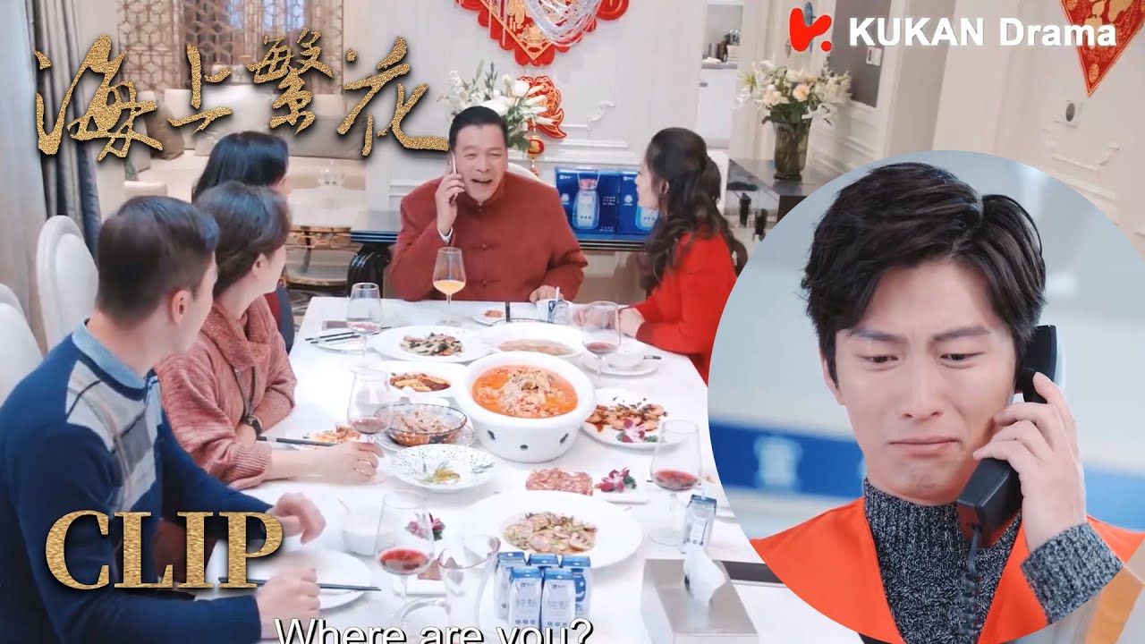 新年夜雷宇崢獄中和父親通話，爸爸一句我也想你讓雷宇崢落淚！ | 海上繁花 Tears in Heaven EP23 | KUKAN Drama