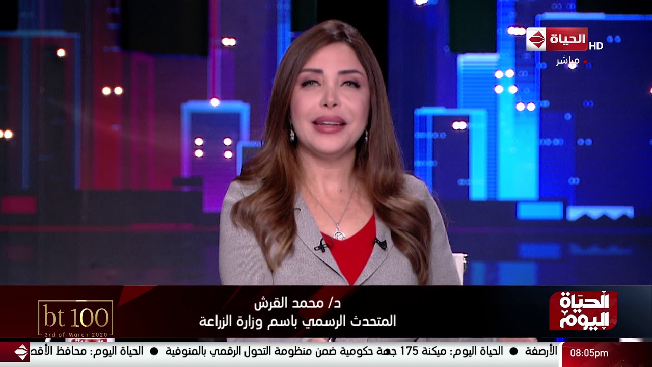 الحياة اليوم - عمال التشجير بوزارة الزراعة على مستوى الجمهورية يطالبون بتحسين أوضاعهم