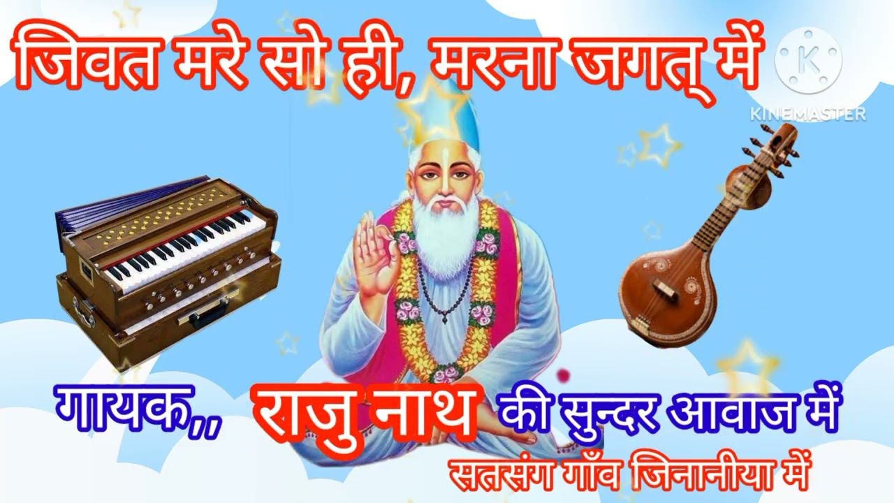  एक और राजस्थानी भजन ,, सबसकराईब व लाइक शेयर करें,, 
