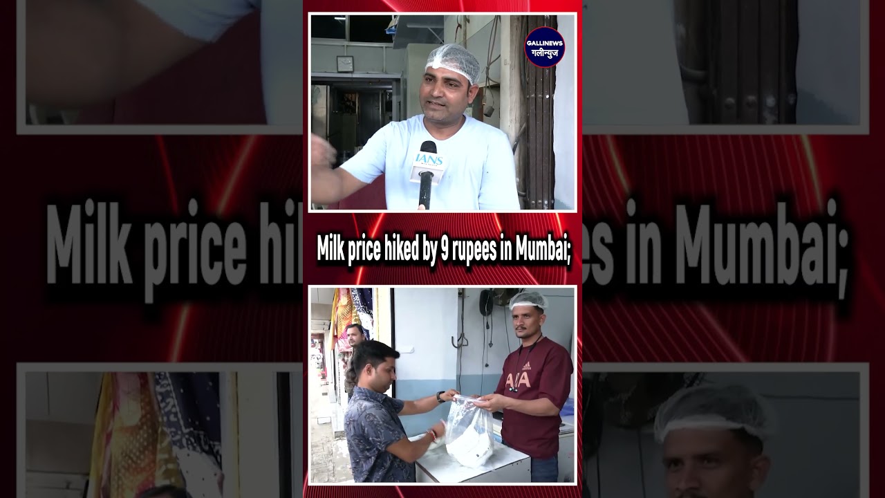 Milk price hiked by 9 rupees in Mumbai;