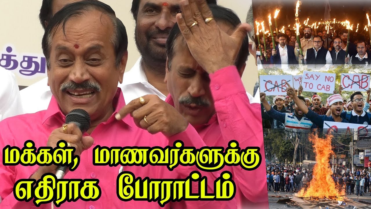 Seeman, Stalinனை கிழித்த H.Raja Speech | Support CAA Support CAB Support Citizenship Amendment Bill