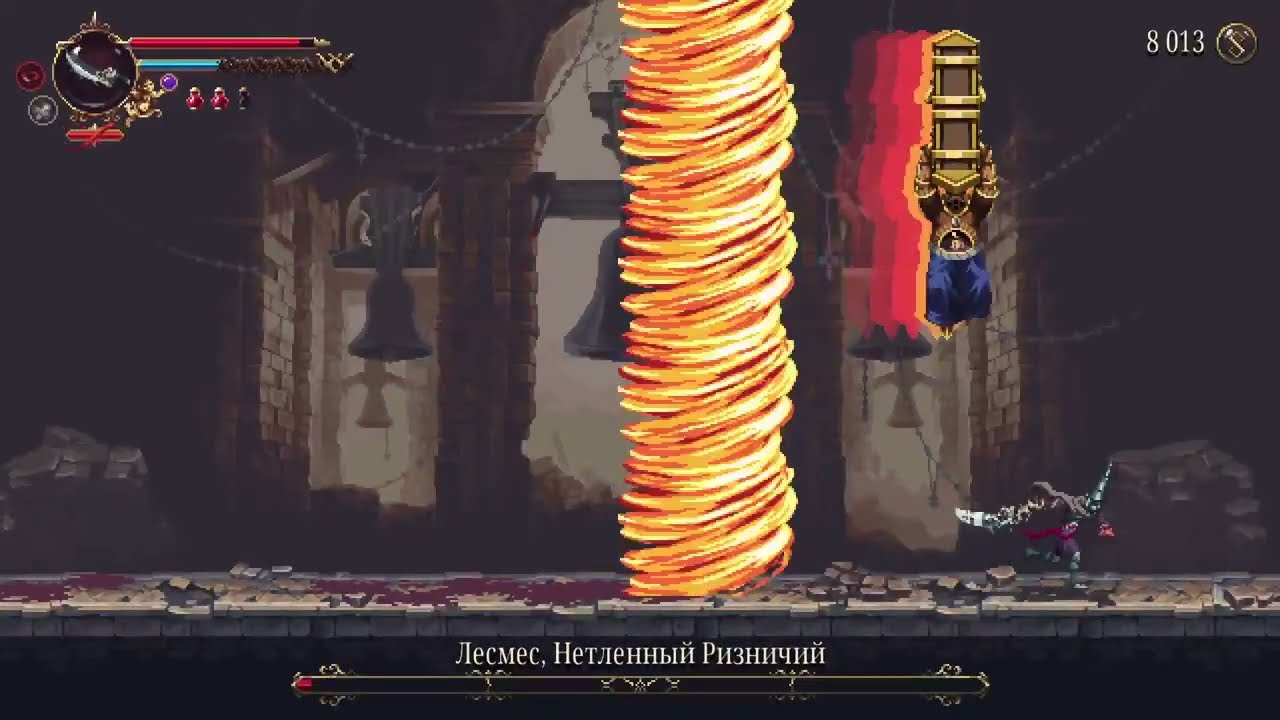 Blasphemous 2 |ps plusl