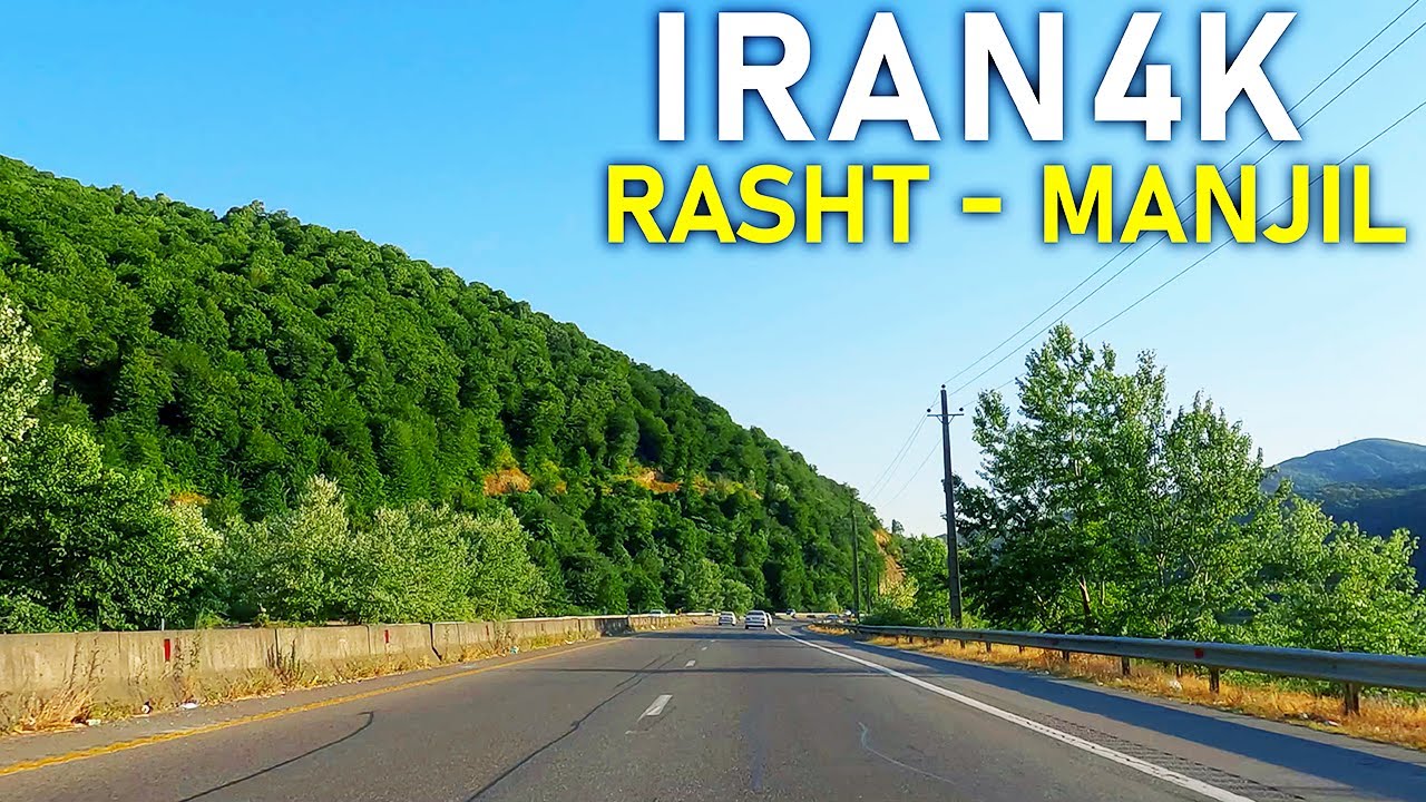 IRAN - Rasht Manjil Road - Scenic Drive - Driving Tour 4K