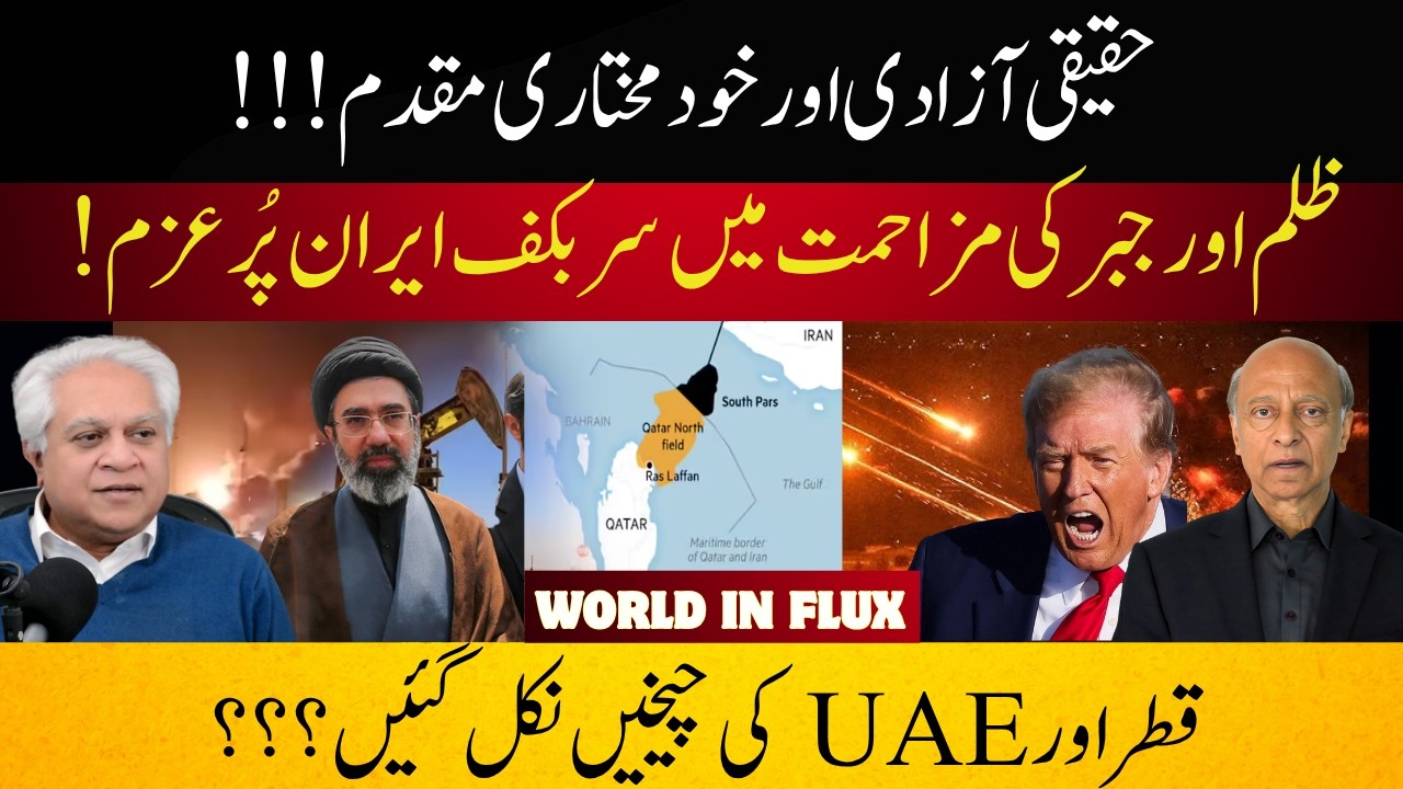 Sovereignty Comes First: Iran Demonstrating This, While Dollar-Laden Gulf Nations Watching