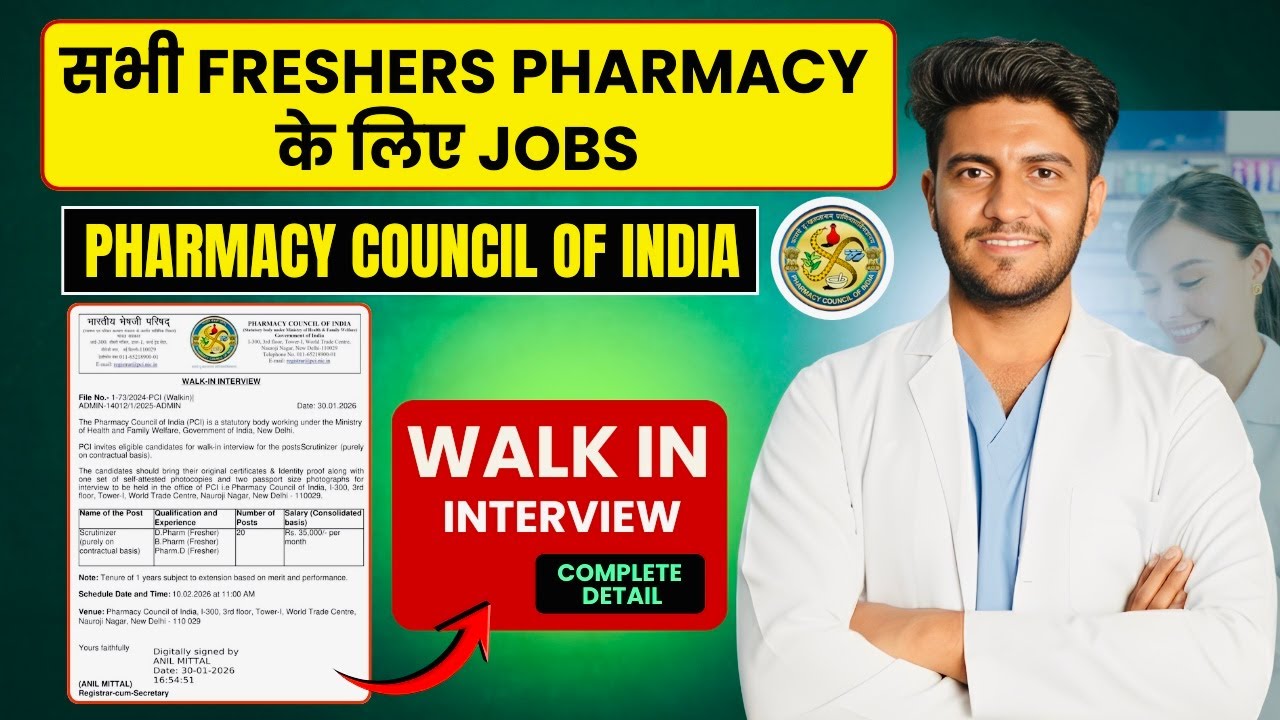 PCI BIG RECRUITMENT LATEST NOTIFICATION COMPLETE DETAILS BUMPER VACANCY