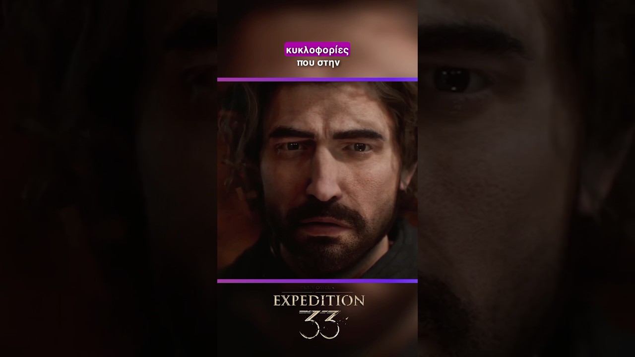 &Tau;&omicron; &Mu;&epsilon;&gamma;ά&lambda;&omicron; REVIEW &tau;&omicron;&upsilon; &lsquo;Clair Obscur: Expedition 33&rsquo; ☕️ #fitgaminggr