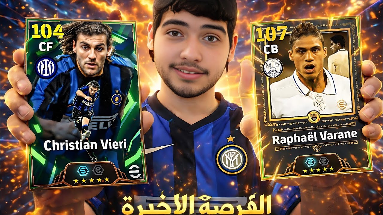 تفتيح بكج فييري 🔥و الفرصة الأخيرة على فاران☠️ بيس eFootball Mobile