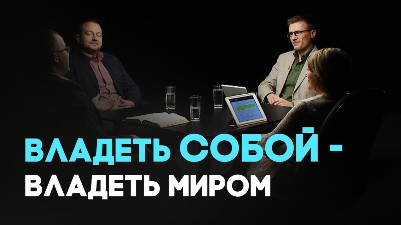 Как эмоциональный интеллект влияет на успешность?