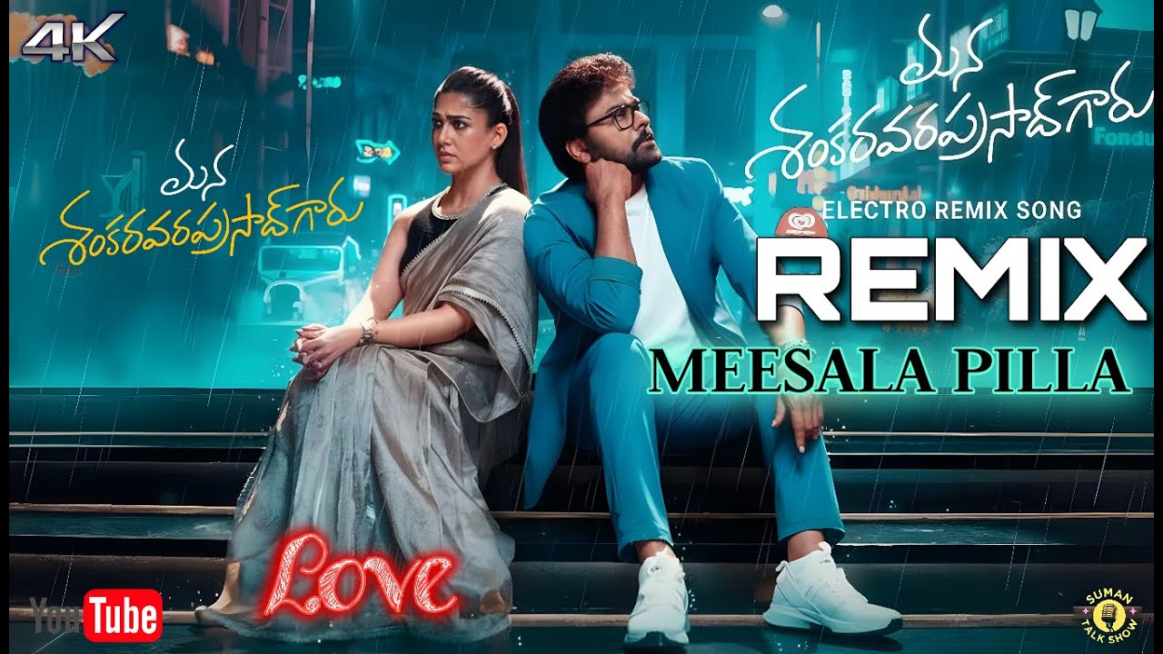 Full Video: Meesaala Pilla Remix Song | Mana ShankaraVaraPrasad Garu | Chiranjeevi | Nayanthara
