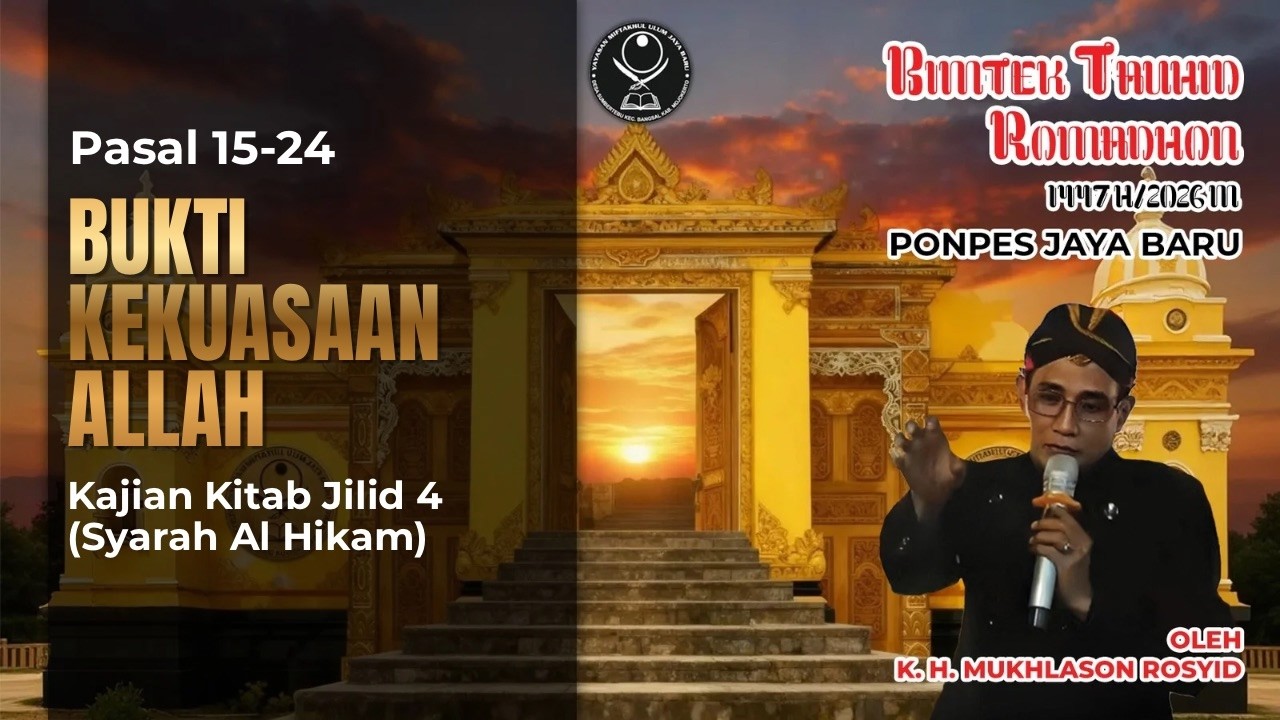 🔴K H. Mukhlason Rosyid Bimtek Ramadhan 2026 M ( Pasal 37 Perbedaan Pandangan Orang Wushul & Salik )