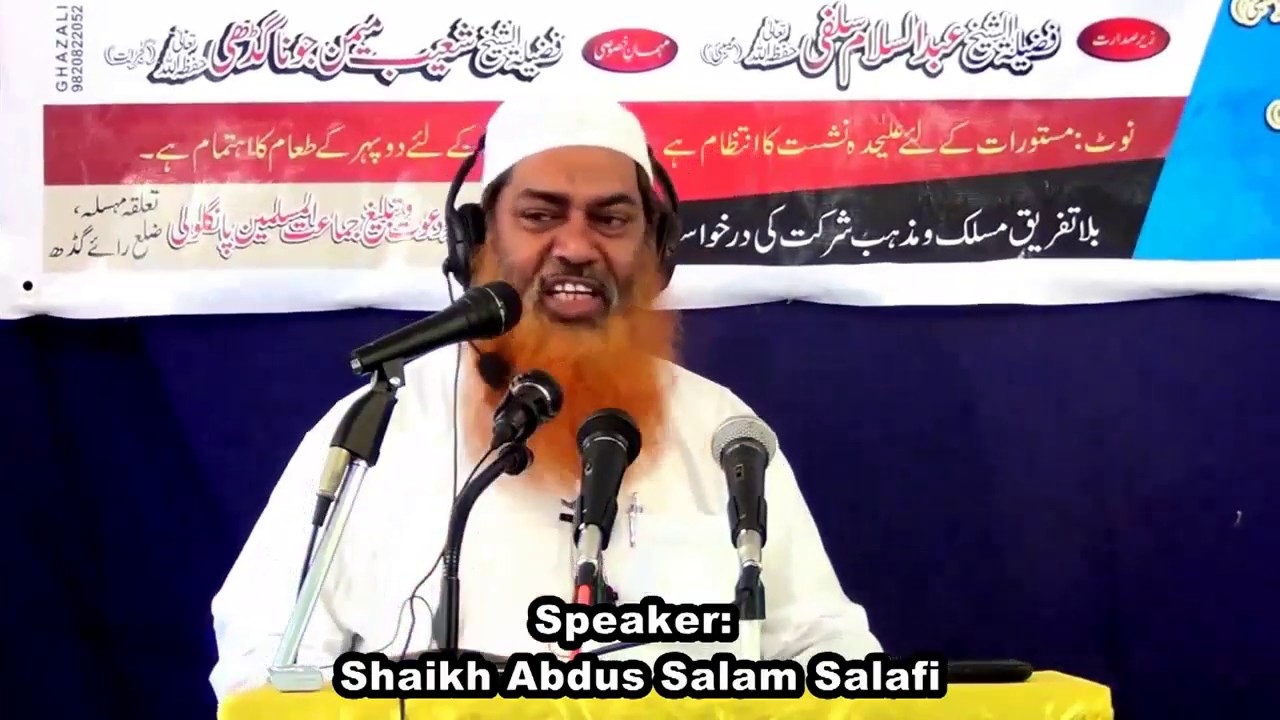 Ek Tableeghi Bhai ka Eteraf e Haq By Shaikh Abdussalam Salafi