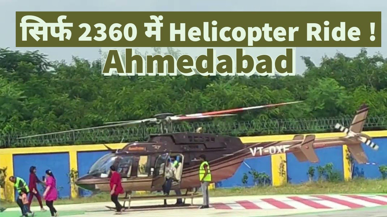 cheapest helicopter ride in India at riverfront ahmedabad | joy ride price, booking, timings