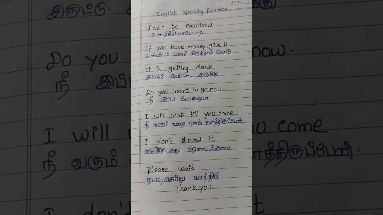 spoken English speaking practice l daily use sentences l