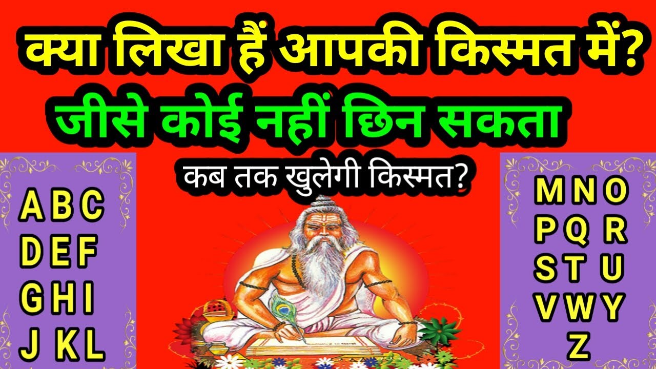 🌟KYA LIKHA HAIN APKI KISMAT MEIN ??🤔 KAB TAK KHULEGI KISMAT ??Pick-A-Card.🦋TIMELESS🦋