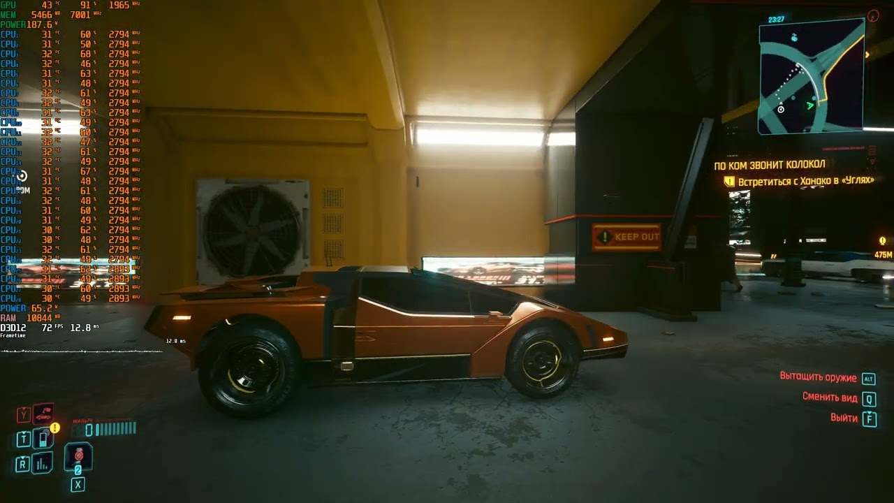 Cyberpunk 2077+DLSS 4.5 на Intel Xeon E5-2680 v4+RTX 3060 Ti