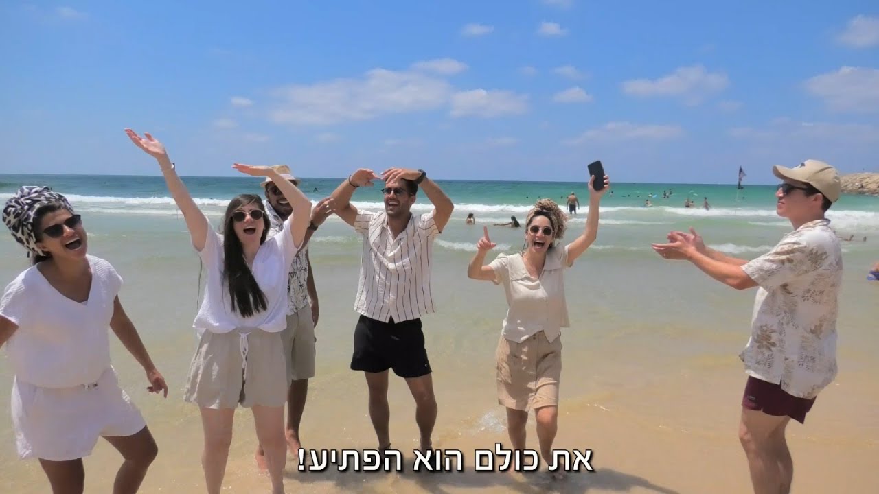 סרט חתונה עילאי ואוריה- אגפ תירוש ❤️