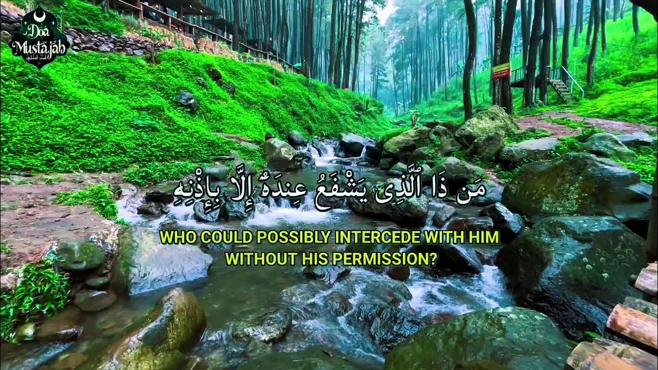 Récitation apaisante de l’Ayat al-Kursi pour protection et paix infinie