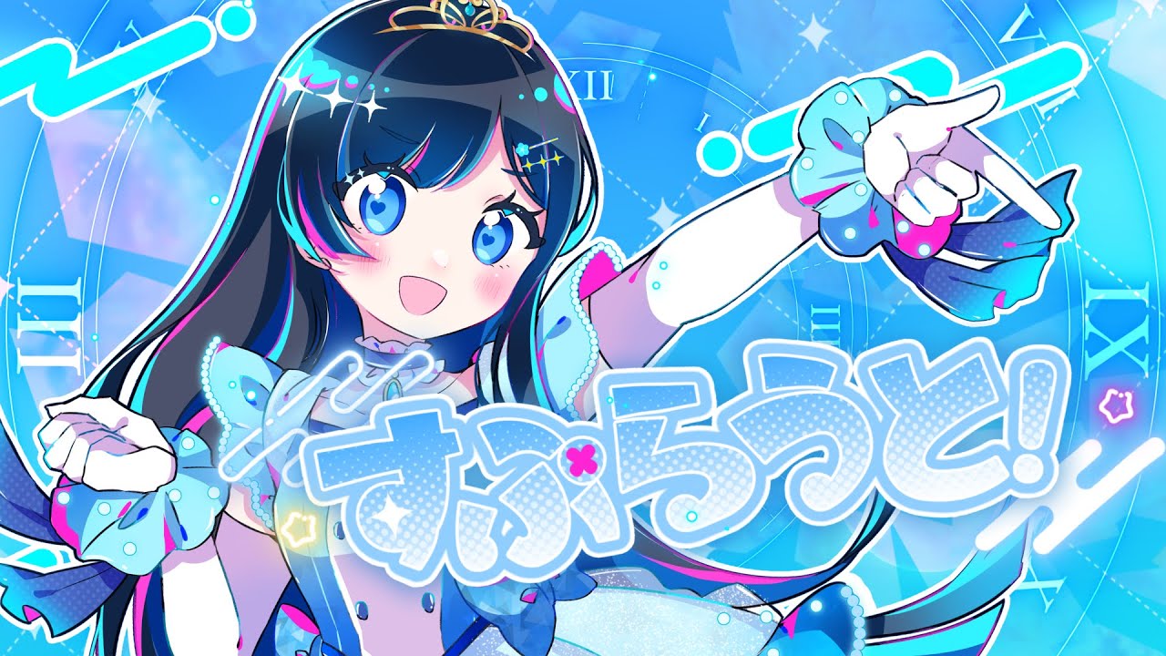 すぷらうと！ / yamcha feat.双葉湊音